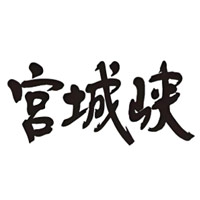 广州回收宫城峡威士忌Miyagikyo-品牌介绍
