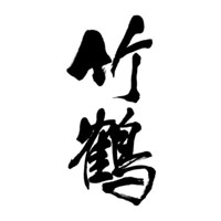 广州回收竹鹤威士忌Taketsuru-品牌介绍