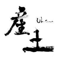 广州回收产土清酒Ubusuna-品牌介绍