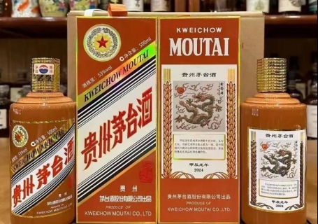 广州龙年生肖茅台酒500ml和375ml龙茅礼盒广州回收价格多少钱？