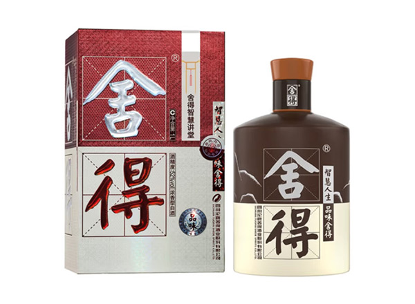 广州沱牌酒回收品味·舍得酒（舍得智慧讲堂）