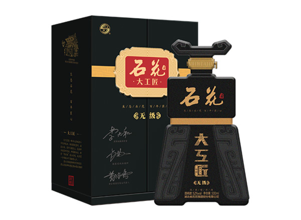广州石花大工匠酒回收大工匠无级