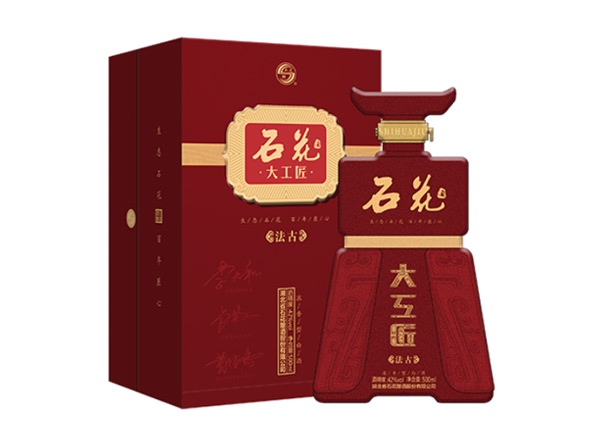 广州石花大工匠酒回收大工匠法古42度