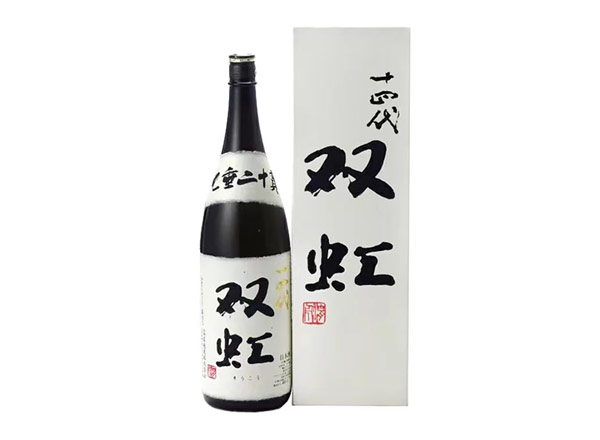 广州回收十四代双虹七垂二十贯清酒