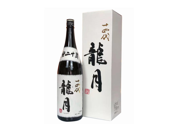 广州回收十四代龍月清酒龙月七垂二十贯日本清酒