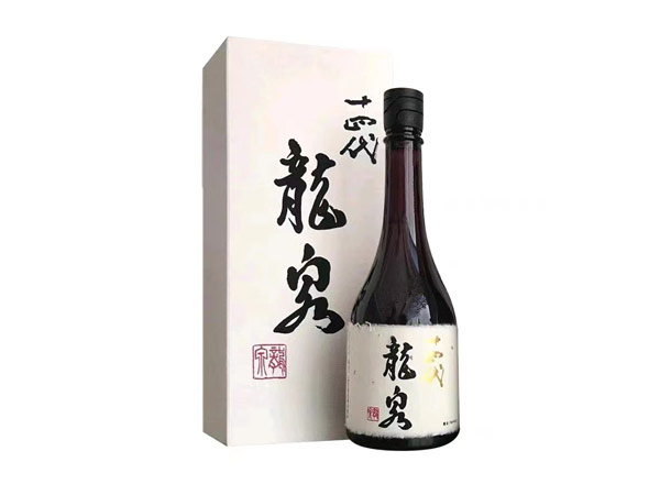 广州十四代龙泉回收十四代清酒龍泉纯米大吟酿日本清酒