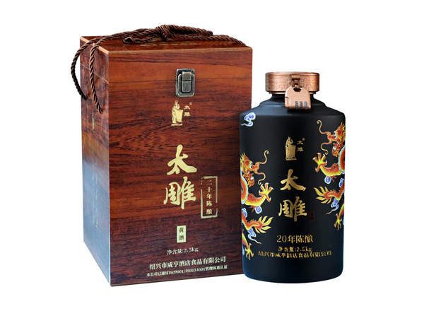 广州咸亨酒店太雕黄酒回收太雕黄酒二十年陈酿2.5kg礼盒箱装