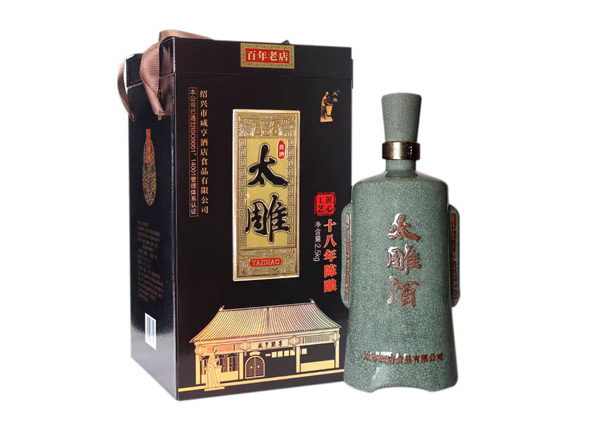 广州咸亨酒店太雕黄酒回收太雕十八年陈酿绍兴黄酒2.5kg青瓷礼盒装