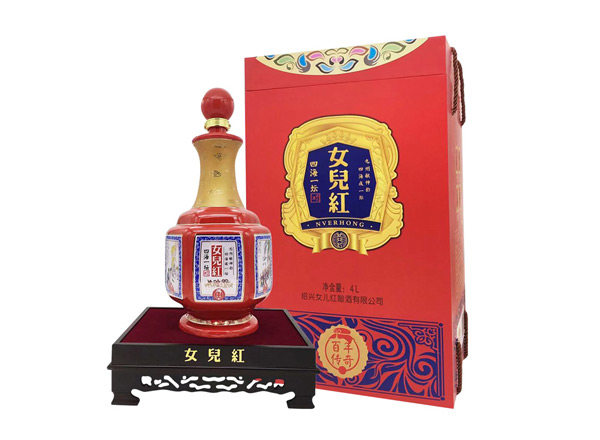 广州女儿红黄酒回收女儿红百年传奇四海一坛三十年4L礼盒装绍兴花雕酒行情价格
